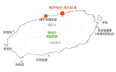 제주도 지도